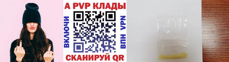 купить наркотик  Самара  A-PVP крисы CK 