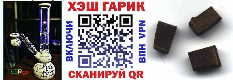 ГАШИШ убойный  Самара 