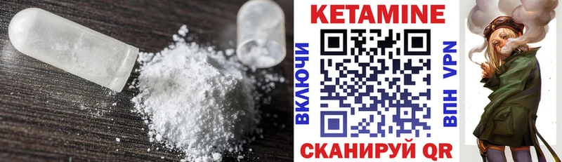 КЕТАМИН ketamine Самара