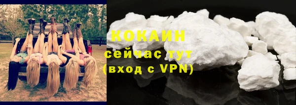кокаин перу Алексин