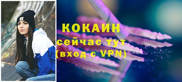 COCAINE Алексеевка