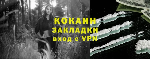кокаин перу Алексин