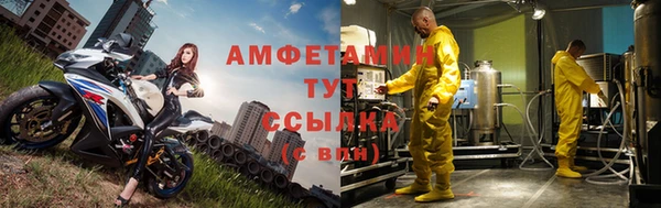герыч Вязники