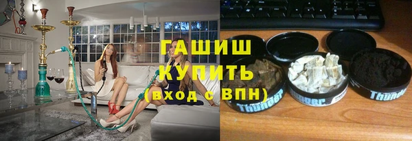метамфетамин Вязьма