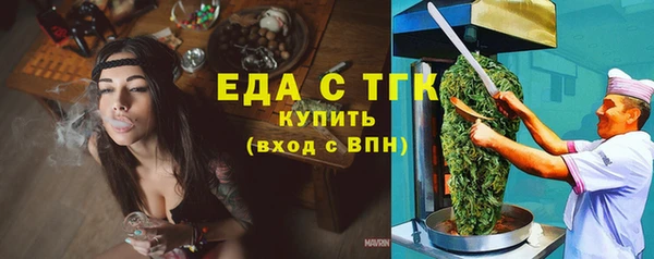 COCAINE Алексеевка
