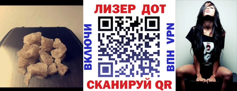 мега ССЫЛКА  Самара  Лсд 25 экстази ecstasy 