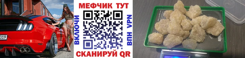 купить наркотик  Самара  МЕФ кристаллы 