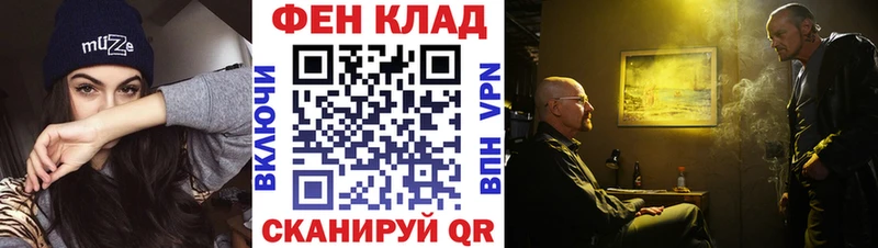 МЕТАМФЕТАМИН Methamphetamine  маркетплейс наркотические препараты  Самара 