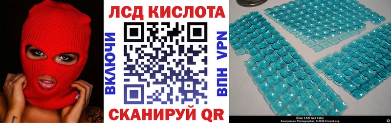 Марки 25I-NBOMe 1500мкг  Самара 