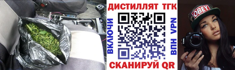 ТГК жижа Самара