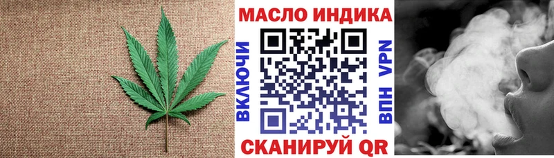 ТГК жижа  Самара 