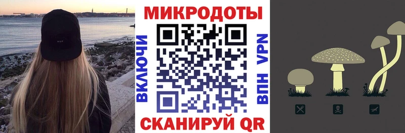 Галлюциногенные грибы Magic Shrooms  ОМГ ОМГ ссылки  Самара 